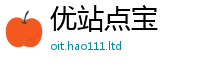 2025新澳门2025免费原料用2025年最新资料大全官网入口